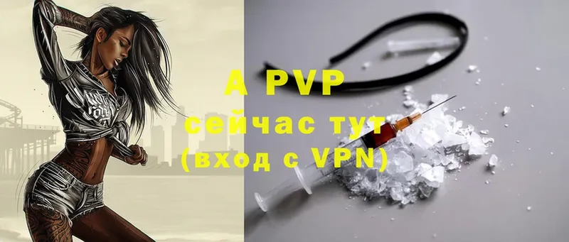 закладка  Верхняя Тура  Alpha-PVP Crystall 