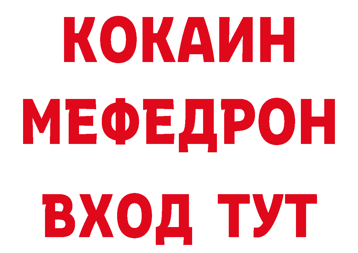 КЕТАМИН VHQ зеркало сайты даркнета ссылка на мегу Верхняя Тура