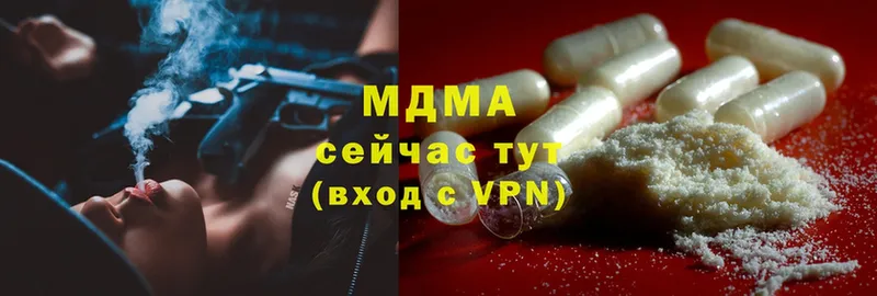 MDMA crystal  Верхняя Тура 