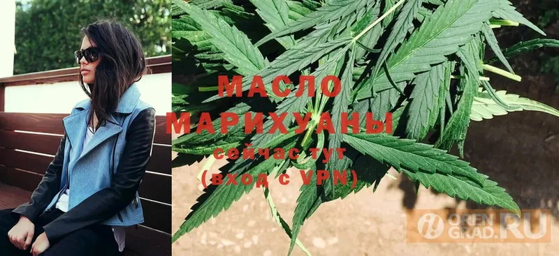 наркота  MEGA как зайти  ТГК THC oil  Верхняя Тура 